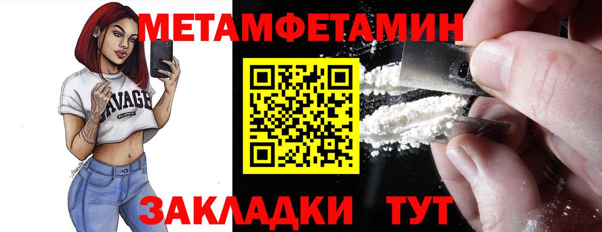 АМФЕТАМИН 98%  Вход с VPN  Екатеринбург 