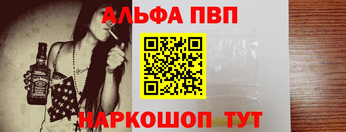 А ПВП Соль Екатеринбург