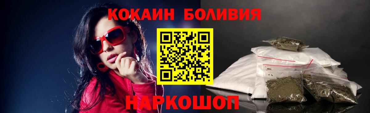 Екатеринбург  Cocaine Эквадор  Кокаин  Кокаин 98%  Вход с VPN 