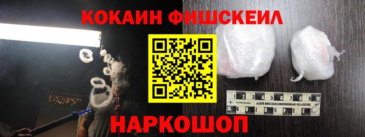 Cocaine 98% Екатеринбург