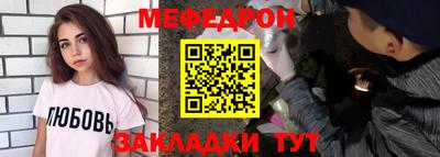 каннабис Краснодар