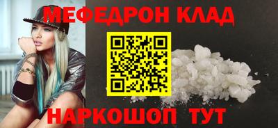 jwh Краснознаменск