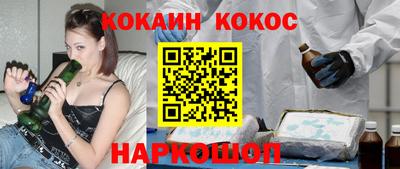 каннабис Краснодар