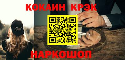 jwh Краснознаменск