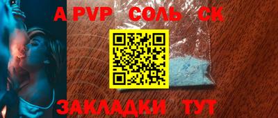 jwh Краснознаменск