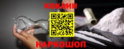 каннабис Краснодар