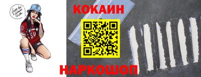 таблы Краснокаменск