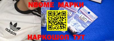 jwh Краснознаменск