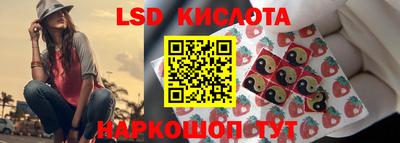 jwh Краснознаменск