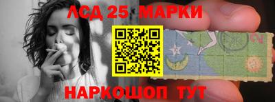 таблы Краснокаменск