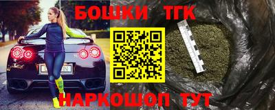 таблы Краснокаменск