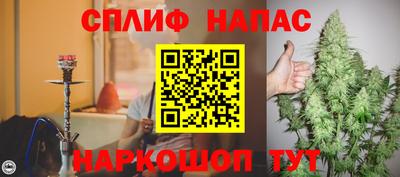таблы Краснокаменск