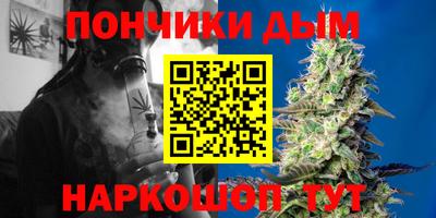 каннабис Краснодар