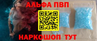 таблы Краснокаменск