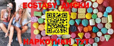 таблы Краснокаменск
