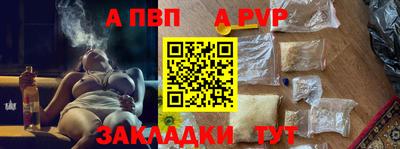 таблы Краснокаменск