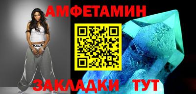 таблы Краснокаменск