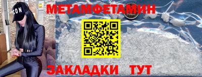 таблы Краснокаменск