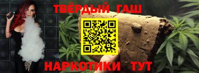 таблы Краснокаменск