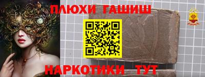 таблы Краснокаменск