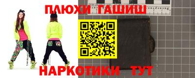 каннабис Краснодар