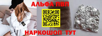 каннабис Краснодар