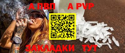 таблы Краснокаменск