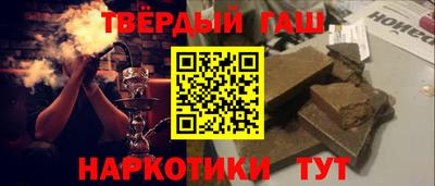 каннабис Краснодар
