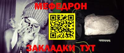 таблы Краснокаменск