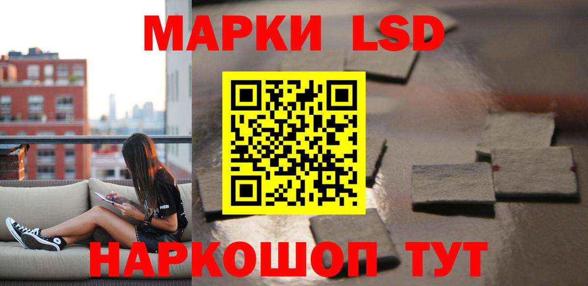 LSD-25 экстази кислота  Вход с VPN  Лсд 25 экстази кислота  Екатеринбург 