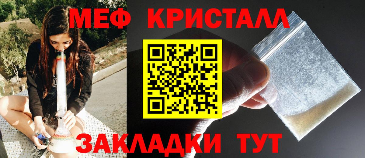 Екатеринбург  МЕФ 4 MMC  Мефедрон  Мефедрон  Вход с VPN  МЕФ мука 