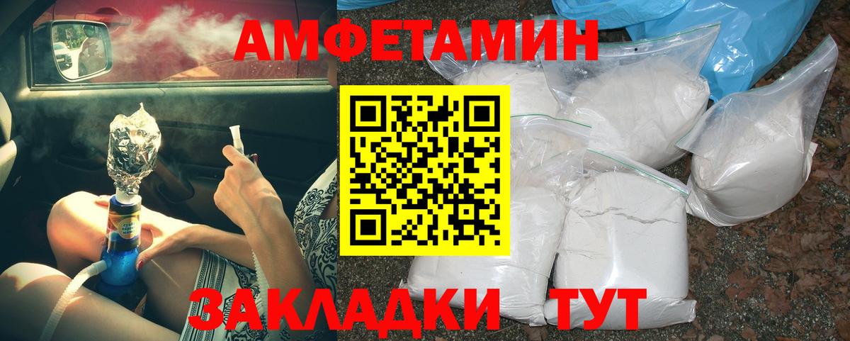 Метамфетамин Декстрометамфетамин 99.9%  Метамфетамин Декстрометамфетамин 99.9%  Екатеринбург  Вход с VPN 