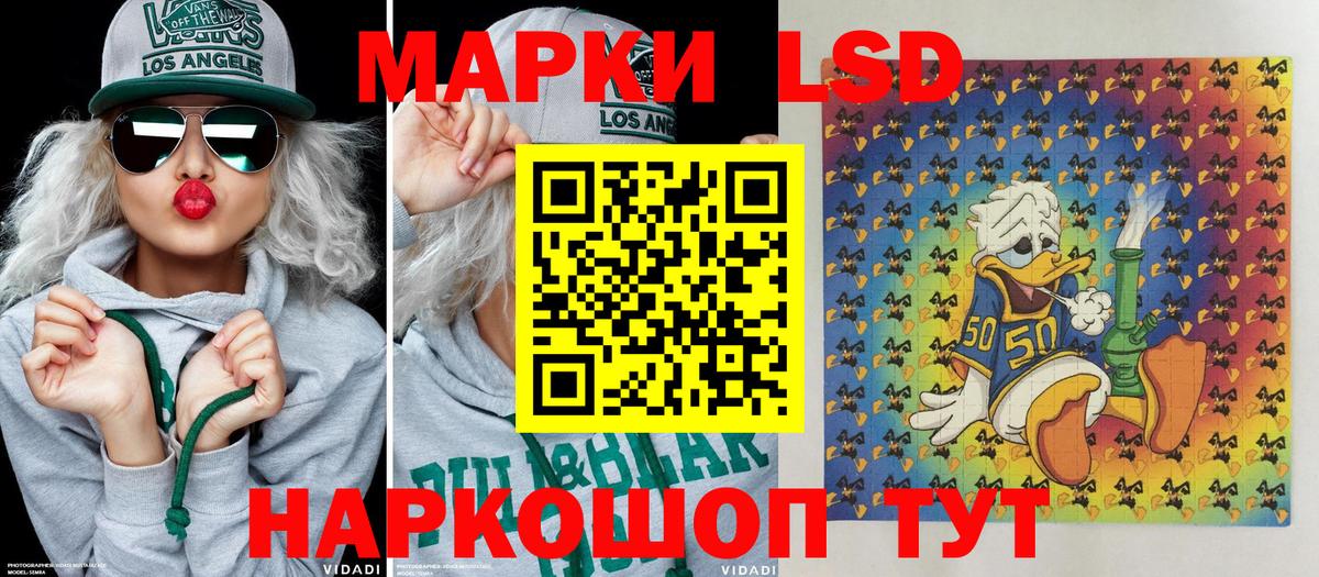 Марки N-bome 1500мкг Екатеринбург
