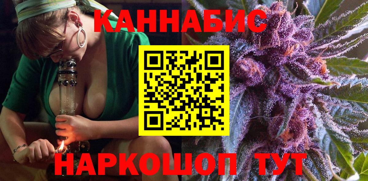 Марихуана план  Вход с VPN  Канабис VHQ  Екатеринбург  Бошки марихуана конопля 
