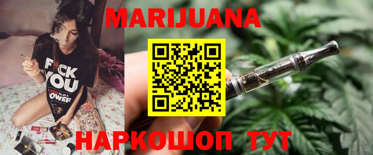 Канабис VHQ Екатеринбург